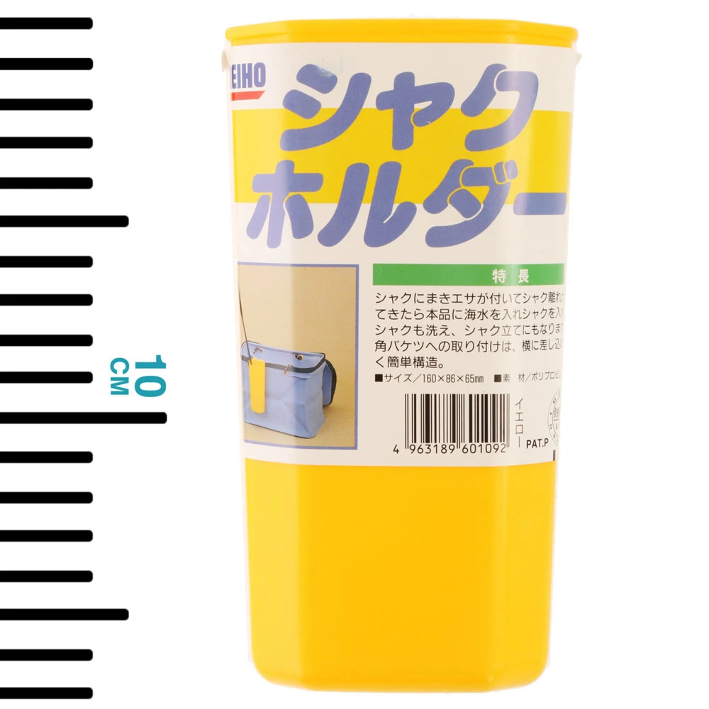 White Label Meiho Shaku Lure Holder 3 White Label Meiho Shaku Lure Holder - Image 3